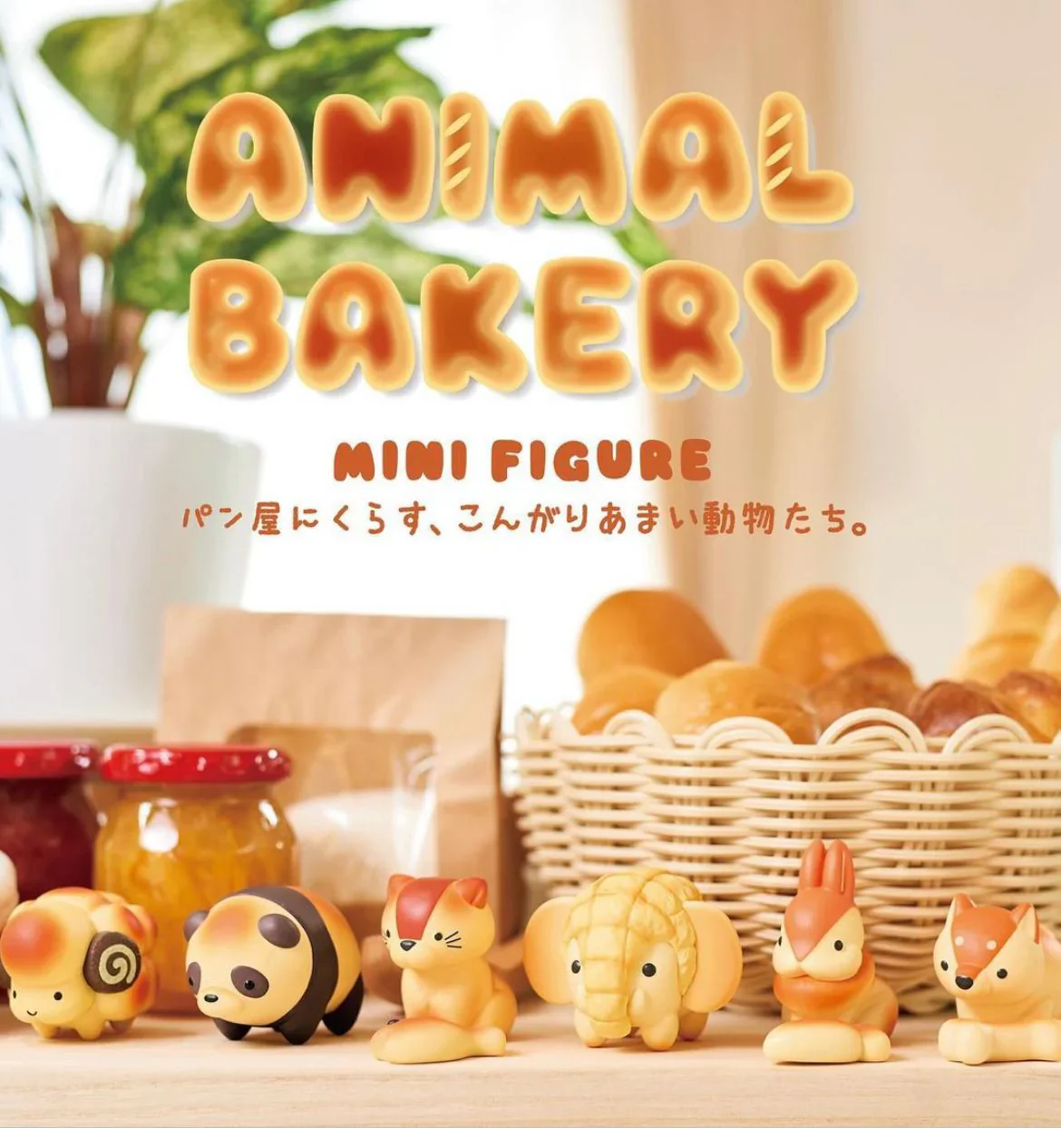 ANIMAL BAKERY – Image 3